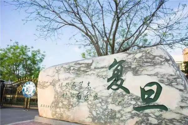 帶您走進(jìn)洛陽復(fù)興學(xué)校小學(xué)部（一） 丨洛陽復(fù)興學(xué)校