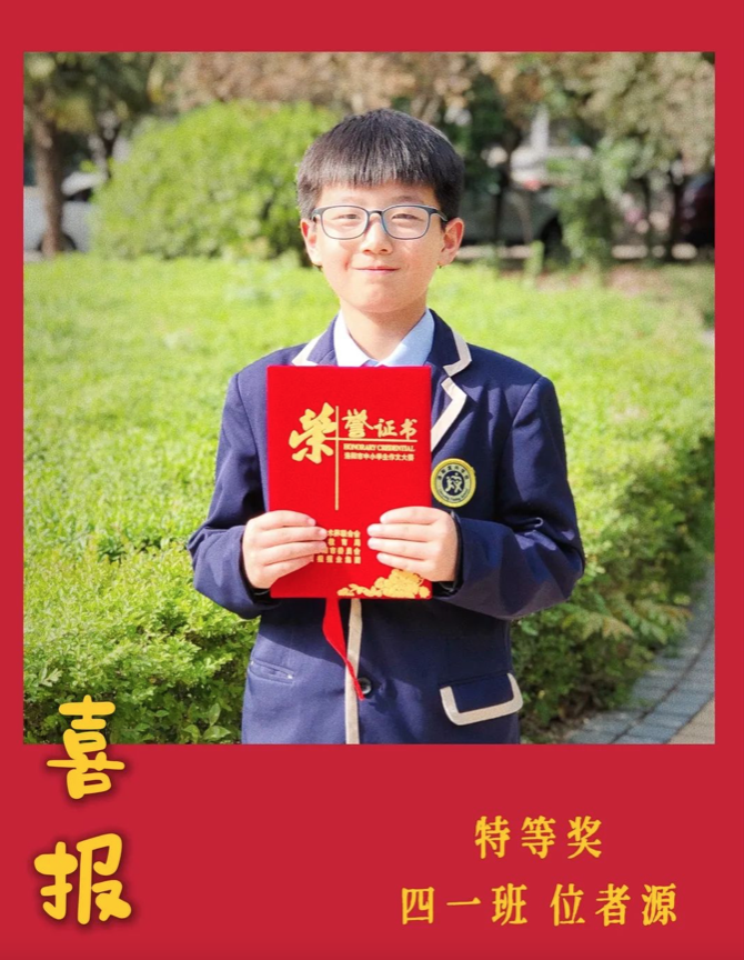 喜訊！我們獲獎(jiǎng)了！| 洛陽(yáng)復(fù)興學(xué)校
