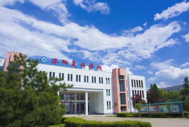 洛陽(yáng)復(fù)興學(xué)校2023年教師招聘啟事