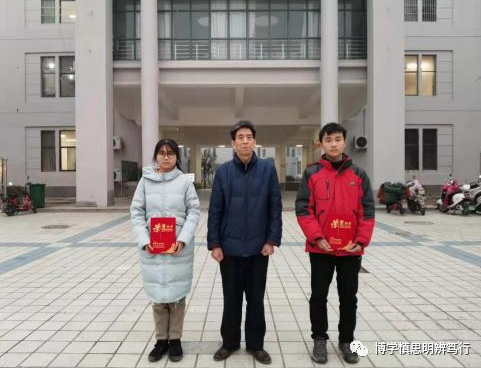 洛陽復(fù)興學(xué)校高中一部2023年招生簡章