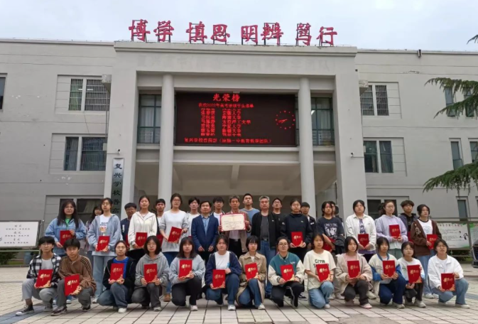 洛陽(yáng)市第三屆中小學(xué)作文大賽喜報(bào)